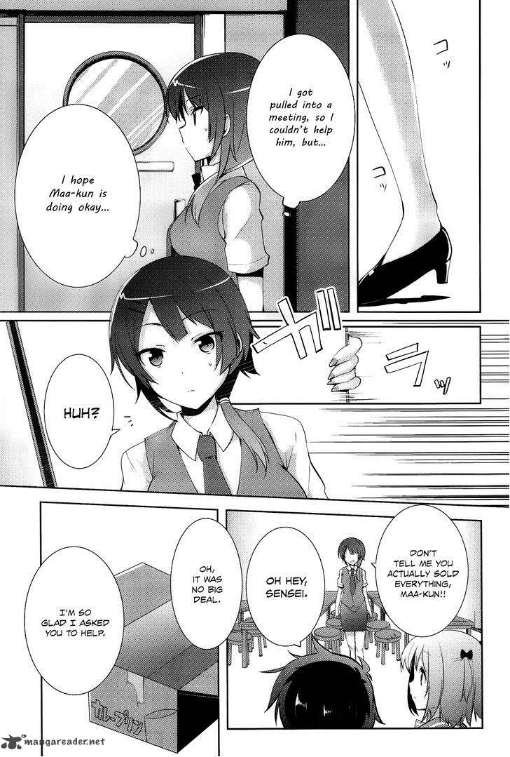 Hataraku Maou Sama High School 5 16