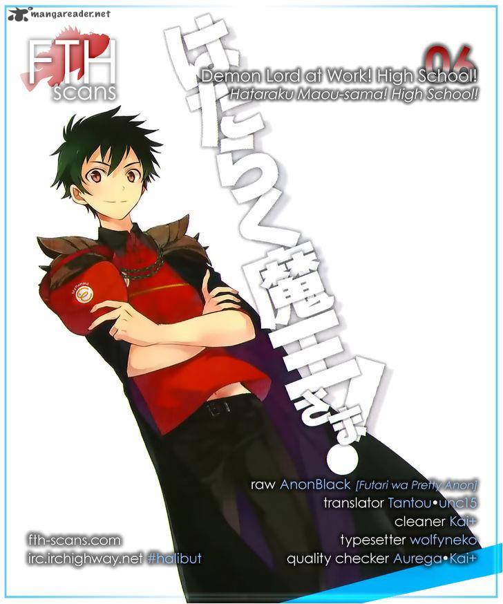 Hataraku Maou Sama High School 6 1
