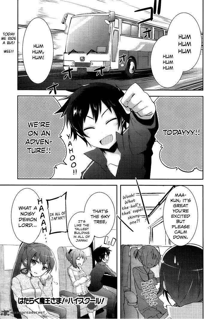 Hataraku Maou Sama High School 6 2