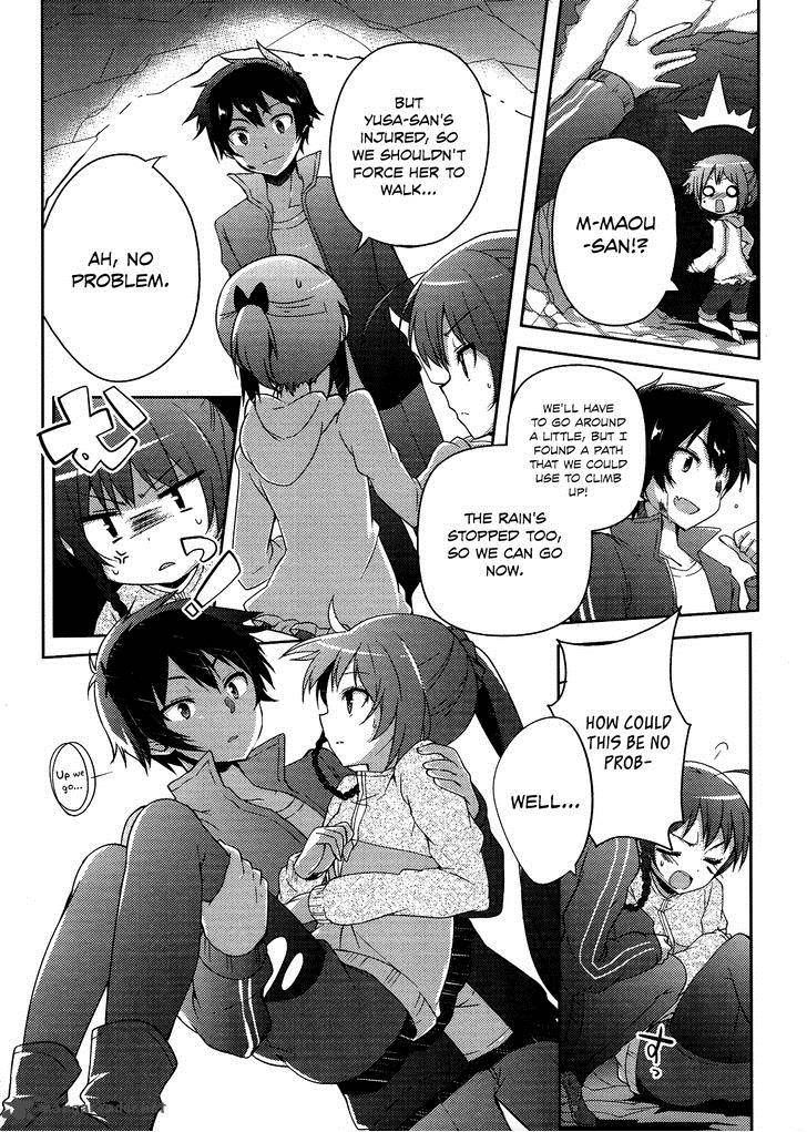 Hataraku Maou Sama High School 7 12