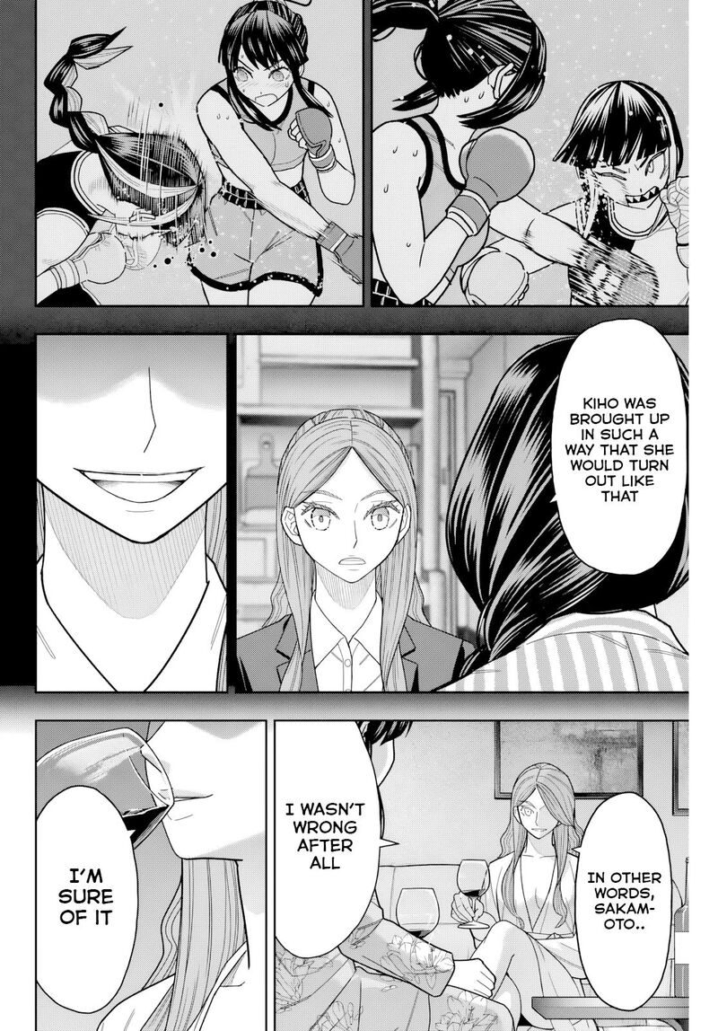 Hatch Potch Panch 18 17