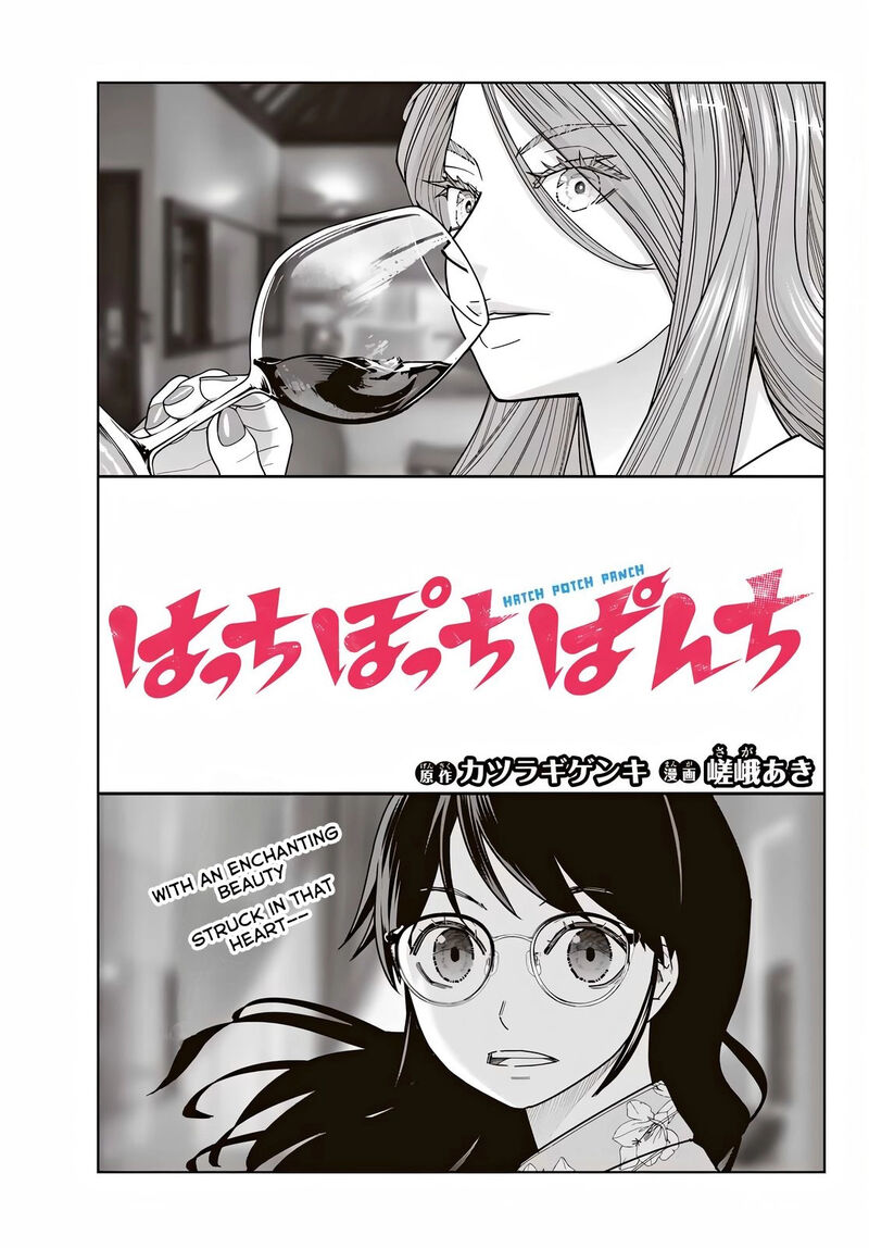 Hatch Potch Panch 18 6