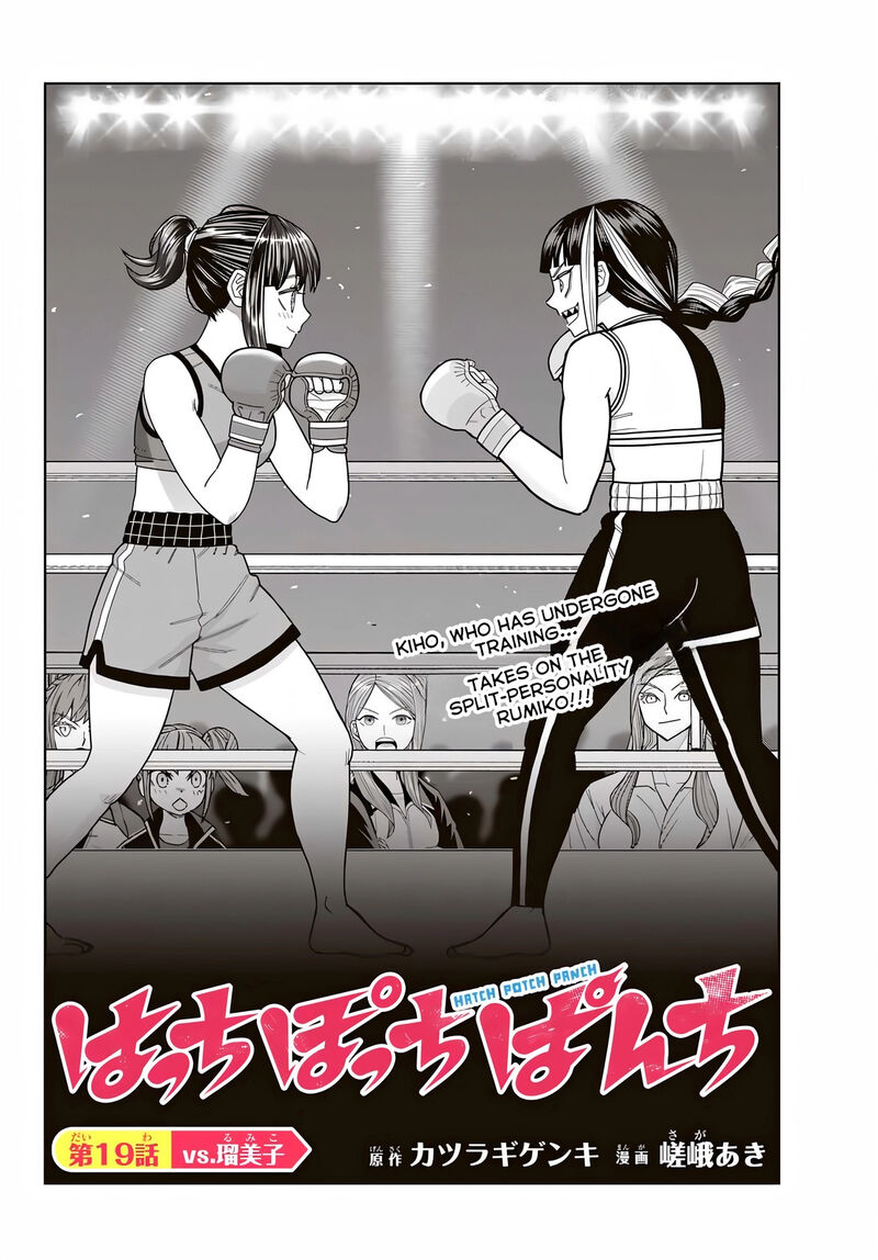 Hatch Potch Panch 19 2