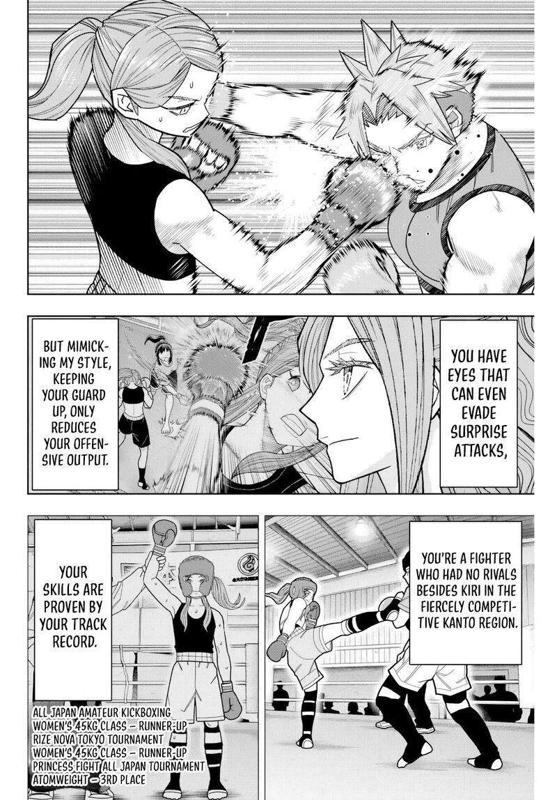 Hatch Potch Panch 26 13