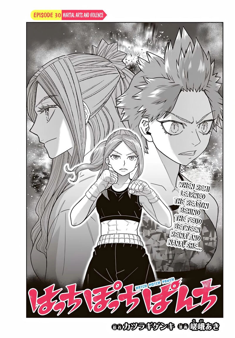 Hatch Potch Panch 30 4