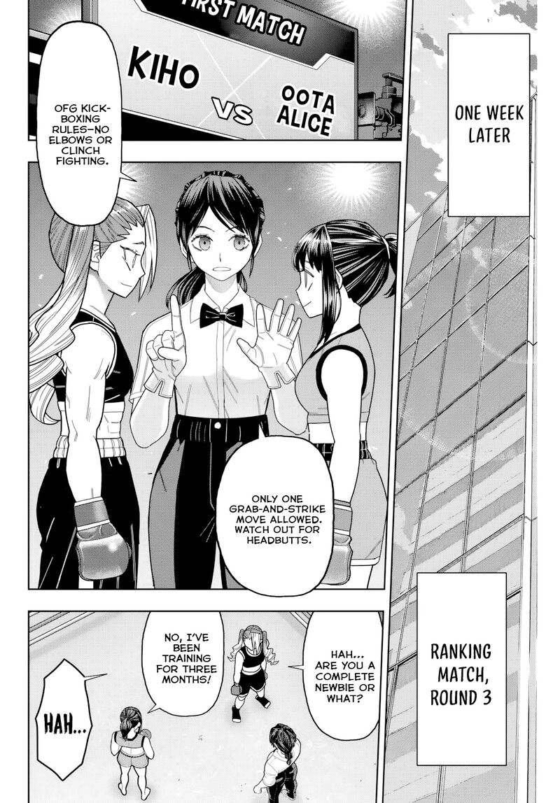 Hatch Potch Panch 32 14