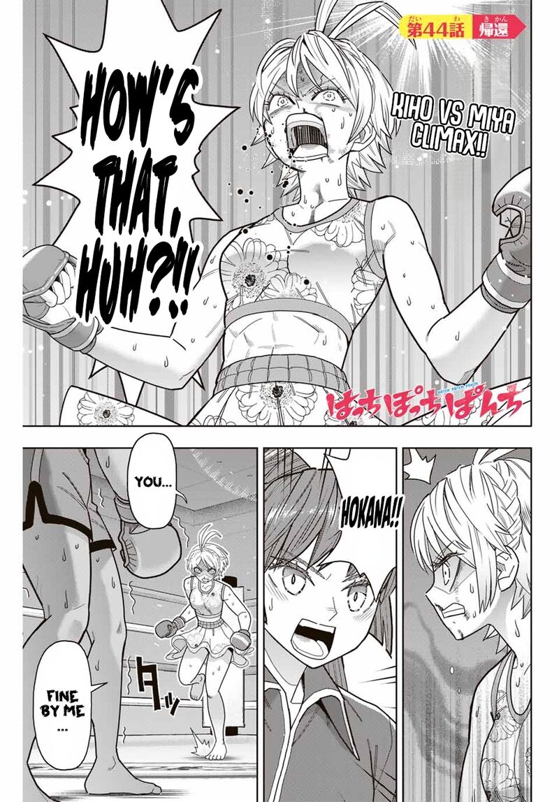 Hatch Potch Panch 44 2