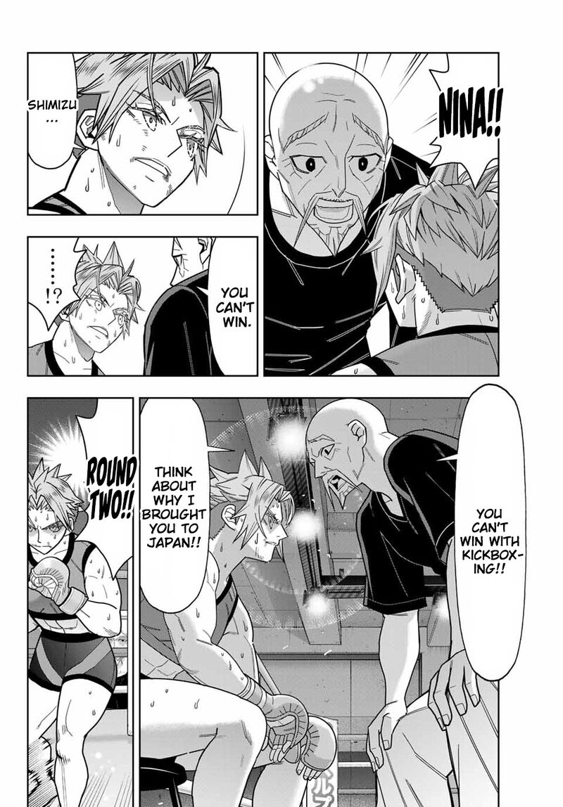 Hatch Potch Panch 47 15