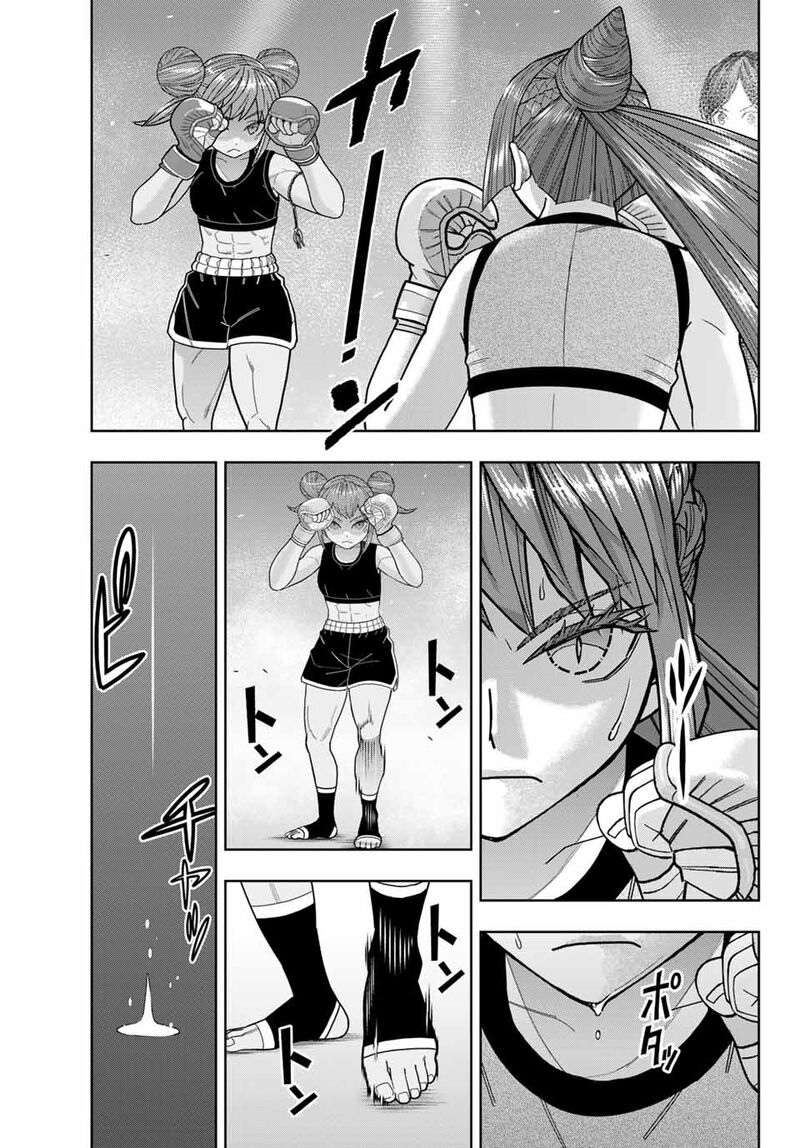 Hatch Potch Panch 49 6