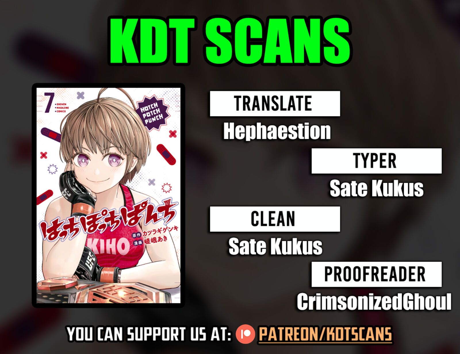 Hatch Potch Panch 53 1