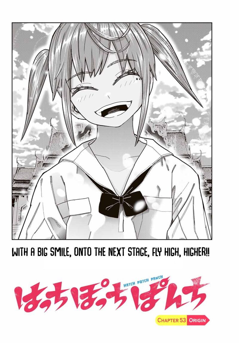 Hatch Potch Panch 53 3