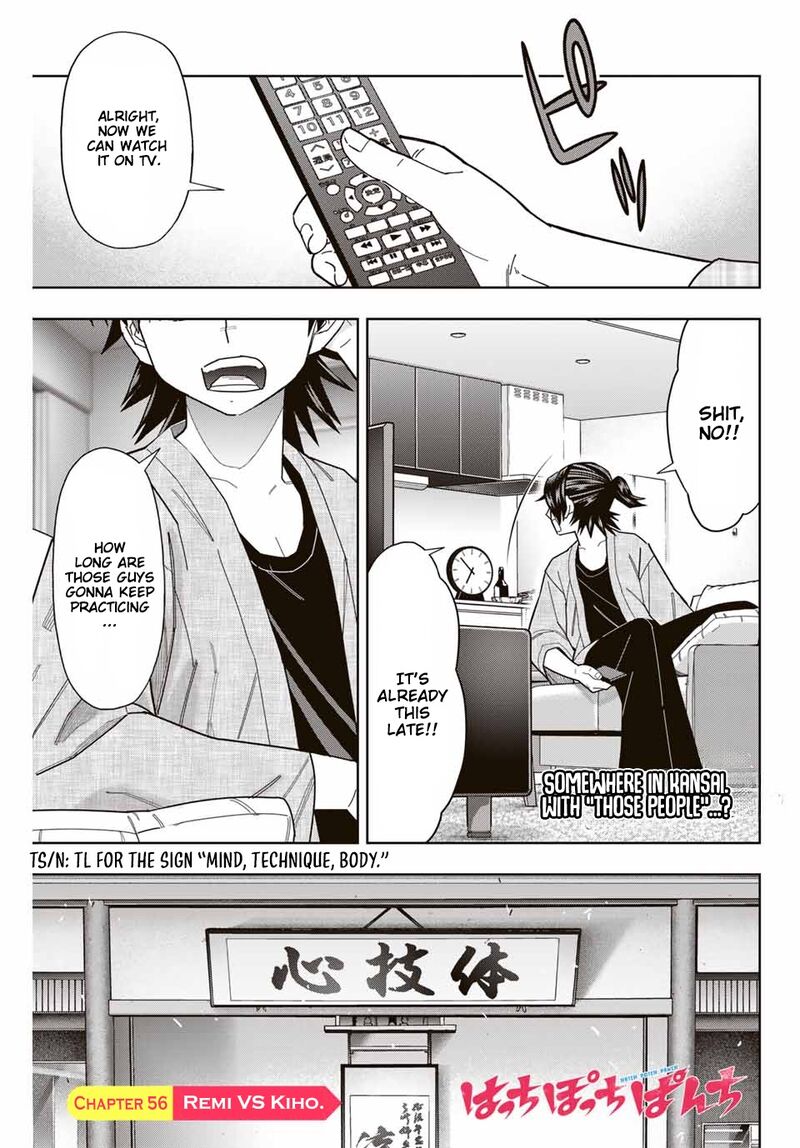 Hatch Potch Panch 56 2