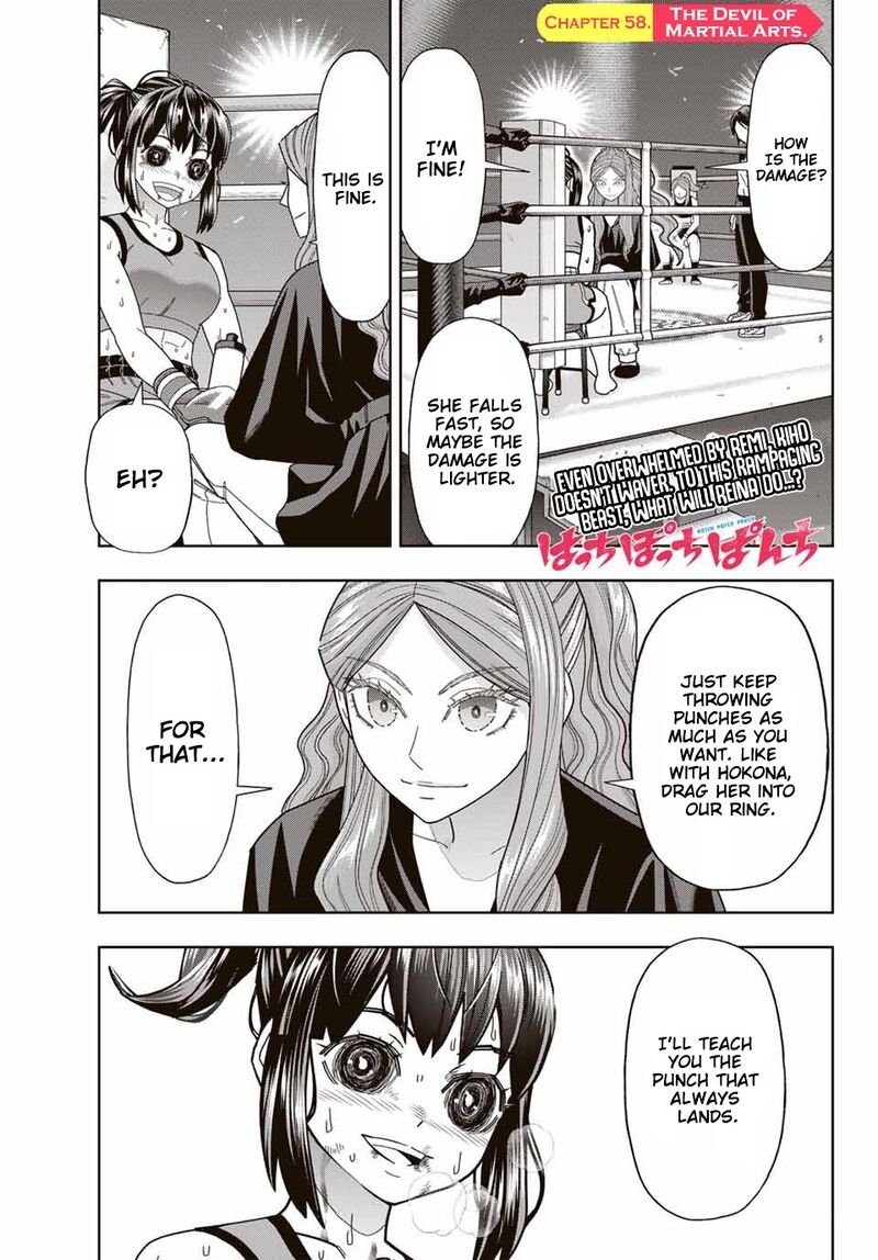 Hatch Potch Panch 58 2