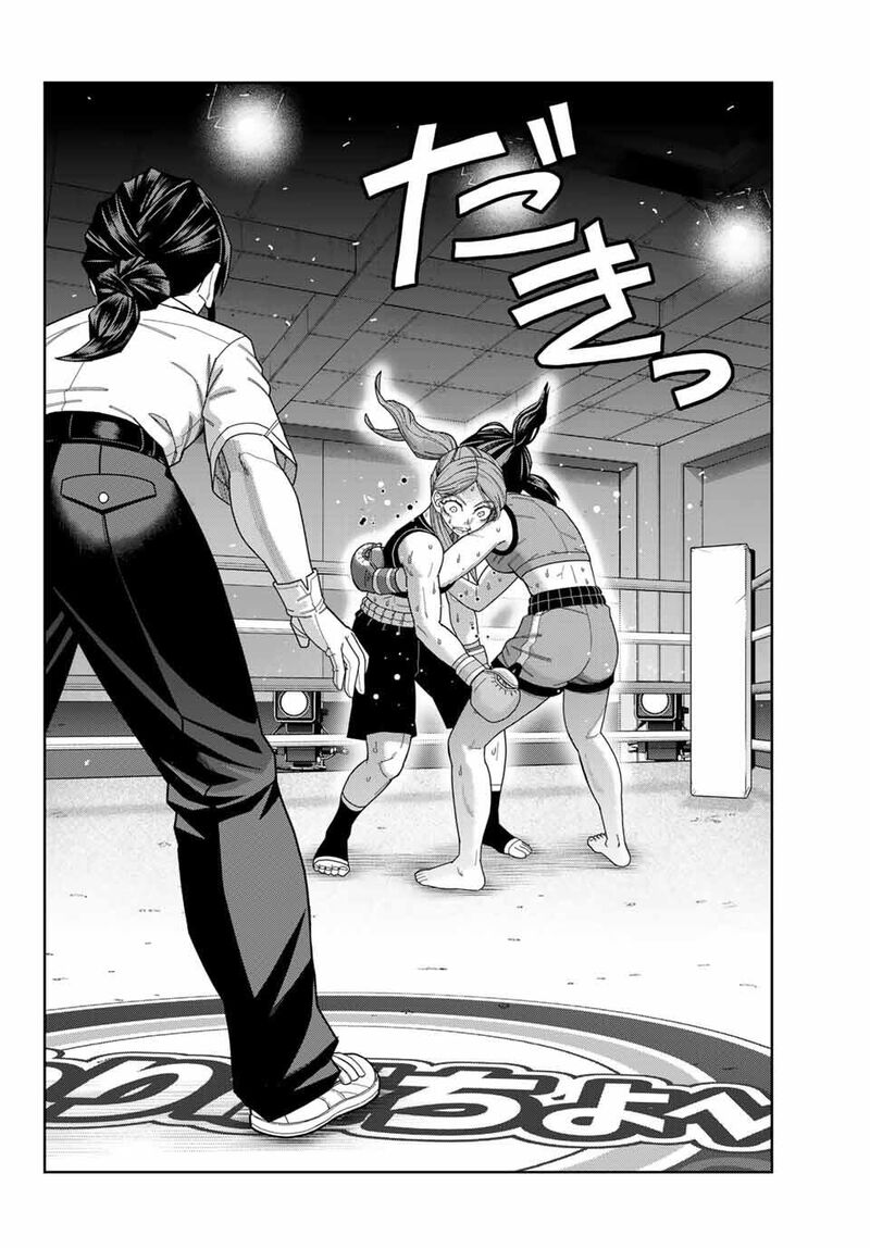 Hatch Potch Panch 59 17