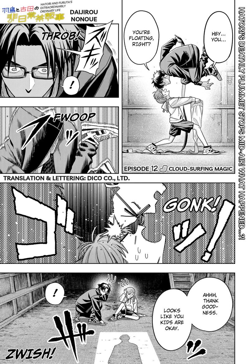 Hatori To Furuta No Hinichijou Sahanji 12 1