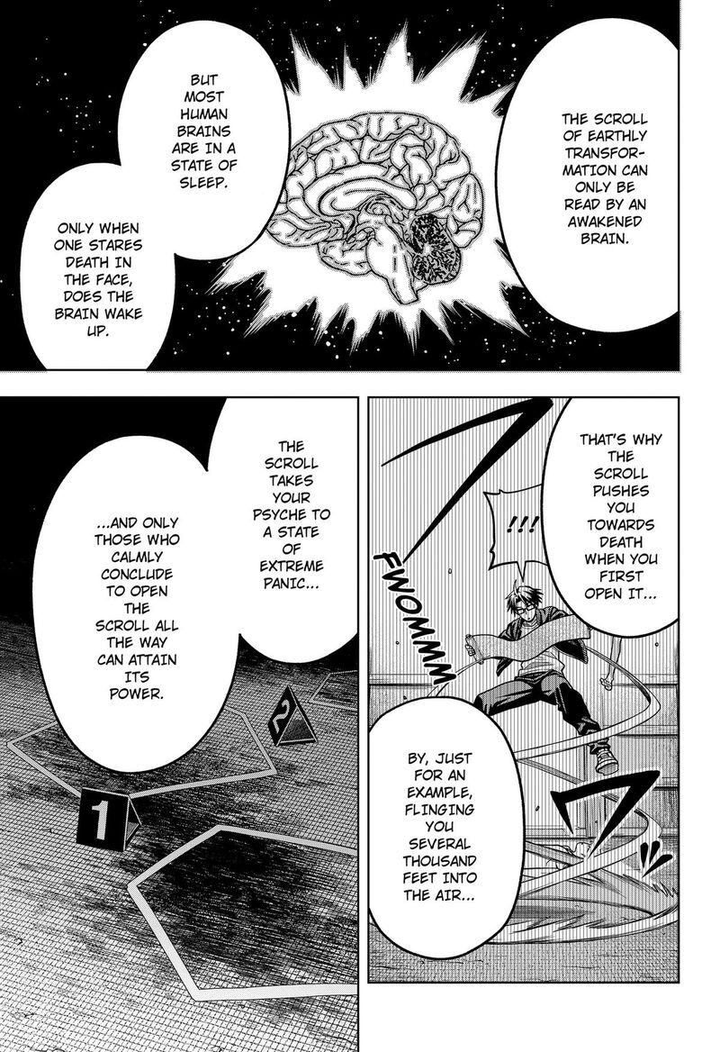 Hatori To Furuta No Hinichijou Sahanji 12 11