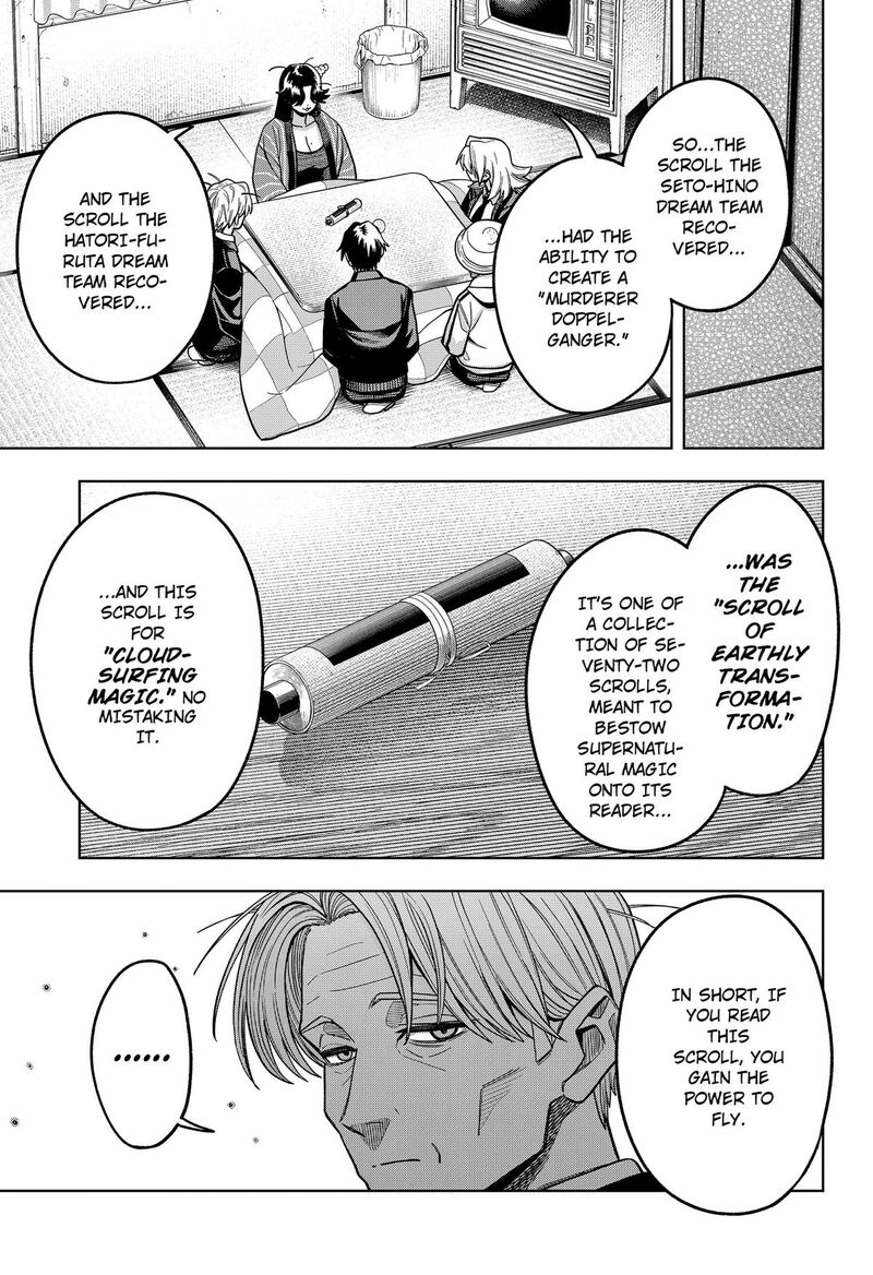 Hatori To Furuta No Hinichijou Sahanji 12 5