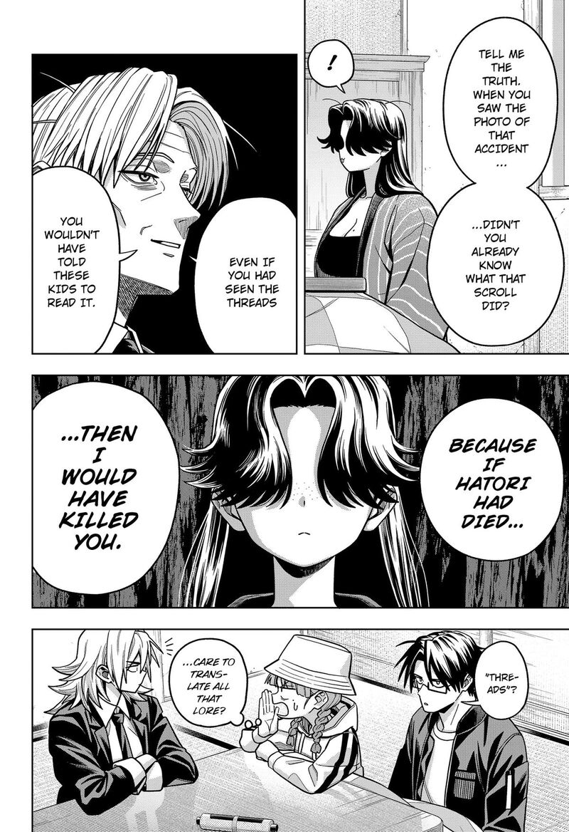 Hatori To Furuta No Hinichijou Sahanji 12 6