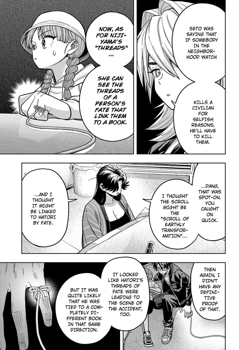 Hatori To Furuta No Hinichijou Sahanji 12 9