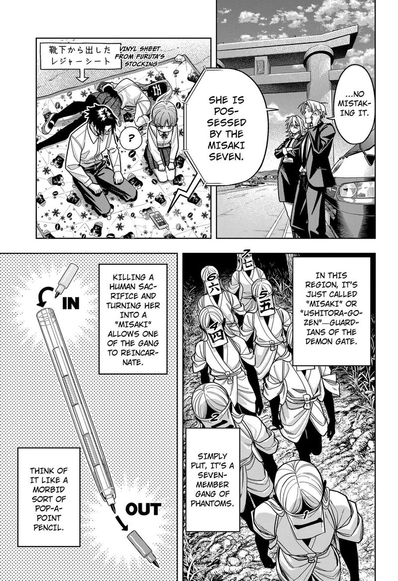 Hatori To Furuta No Hinichijou Sahanji 15 13