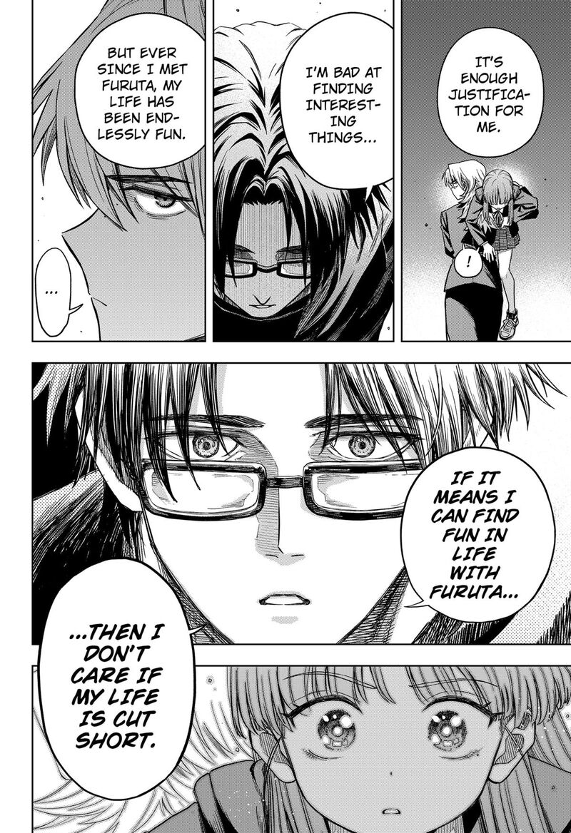 Hatori To Furuta No Hinichijou Sahanji 5 10