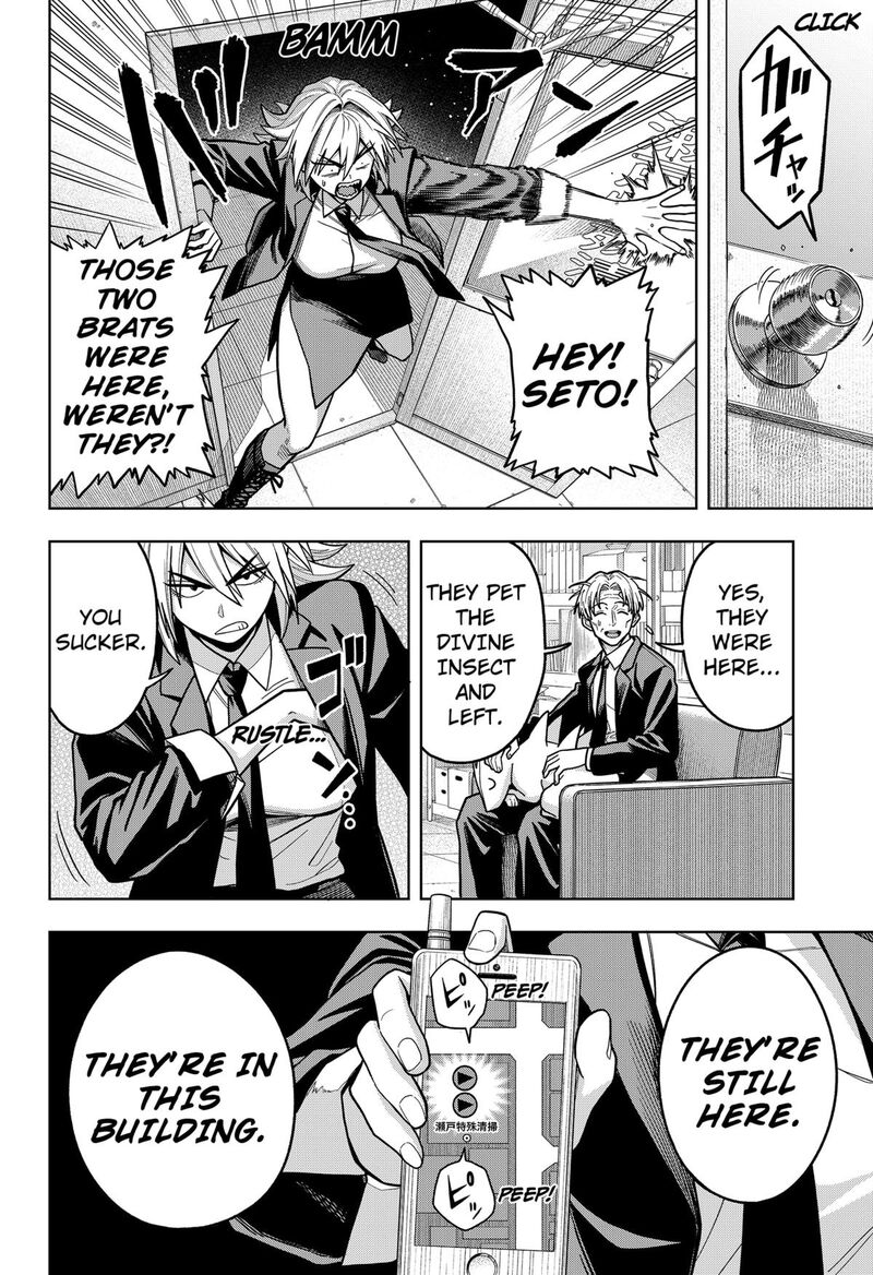 Hatori To Furuta No Hinichijou Sahanji 7 14