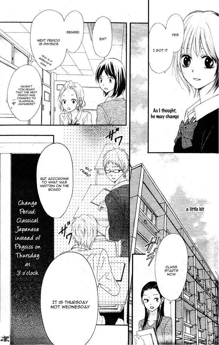 Hatsukoi Asterism 1 22