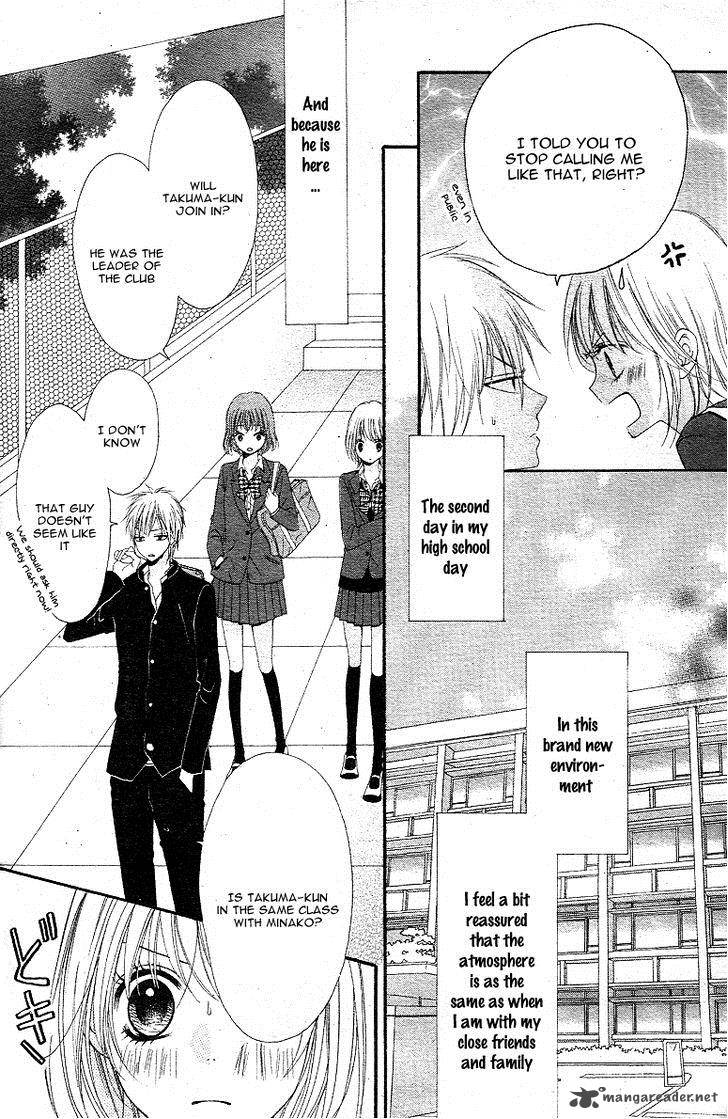 Hatsukoi Asterism 1 7