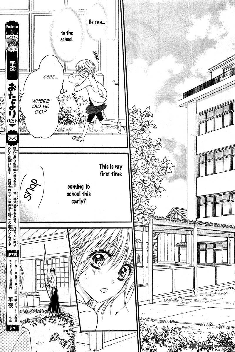 Hatsukoi Dandelion 1 35