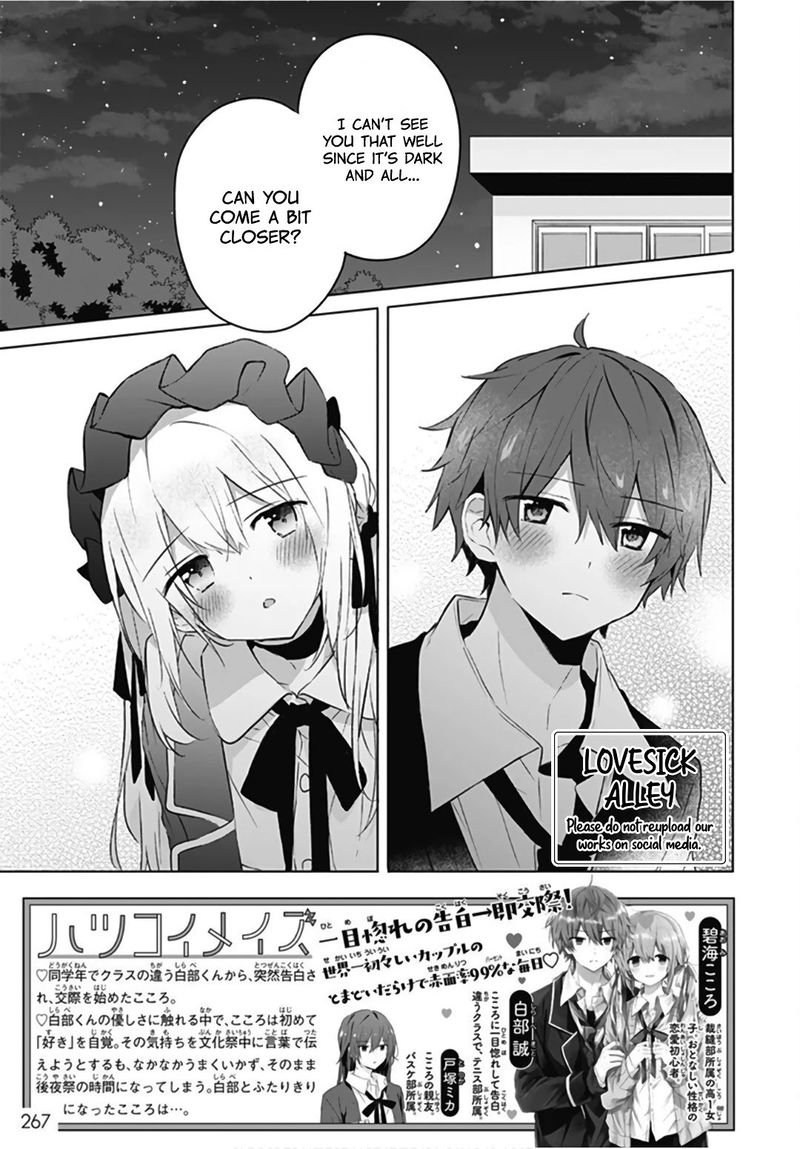 Hatsukoi Maze 12 2