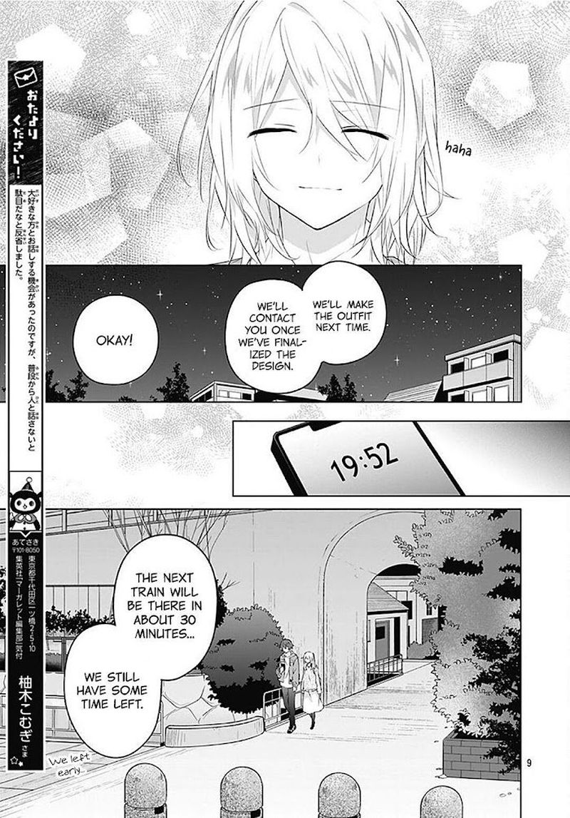 Hatsukoi Maze 16 9