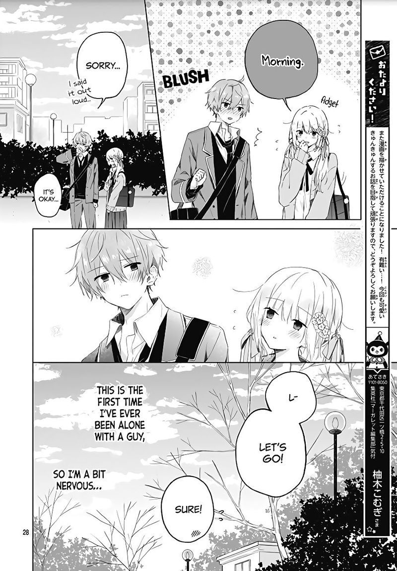 Hatsukoi Maze 2 4