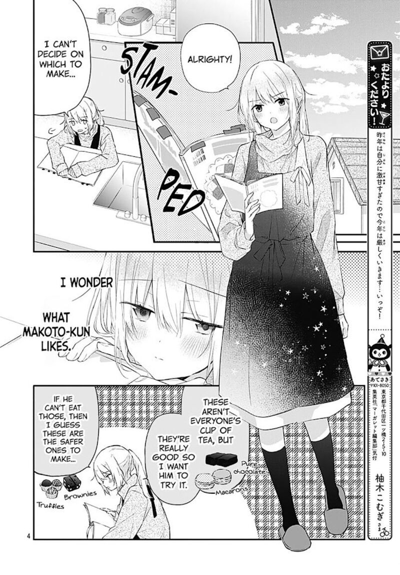 Hatsukoi Maze 23 4