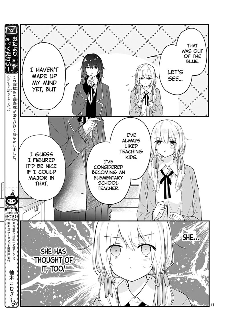 Hatsukoi Maze 24 11