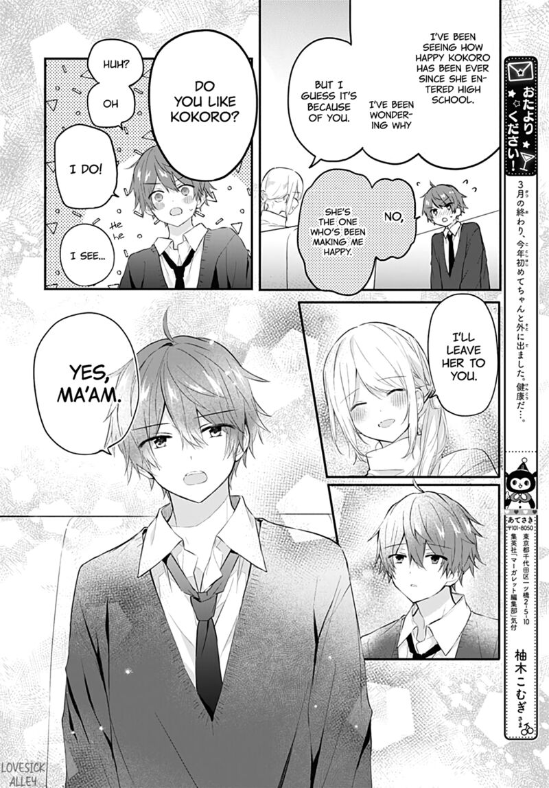 Hatsukoi Maze 28 8