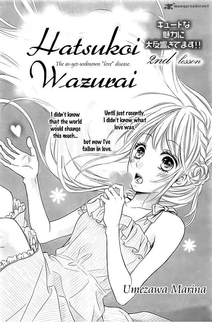 Hatsukoi Wazurai 2 3