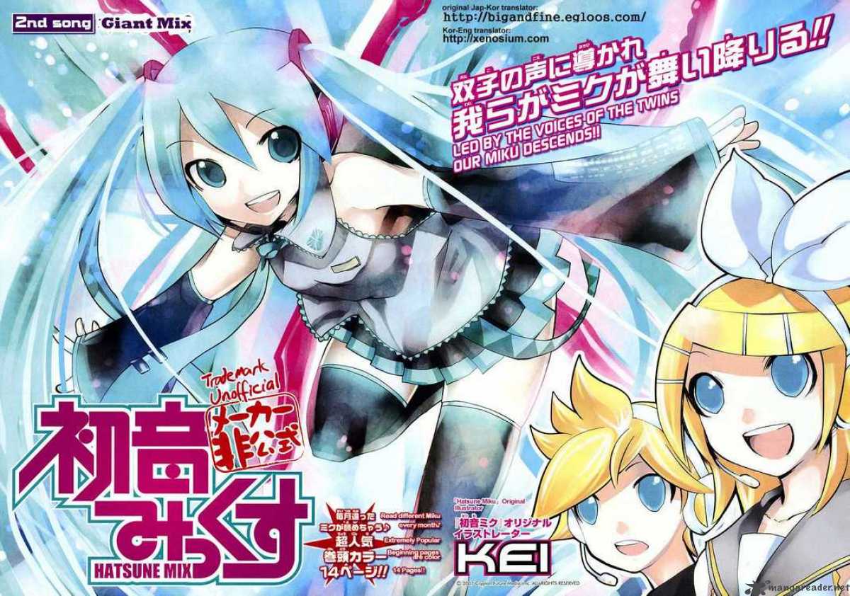 Hatsune Mix 2 2