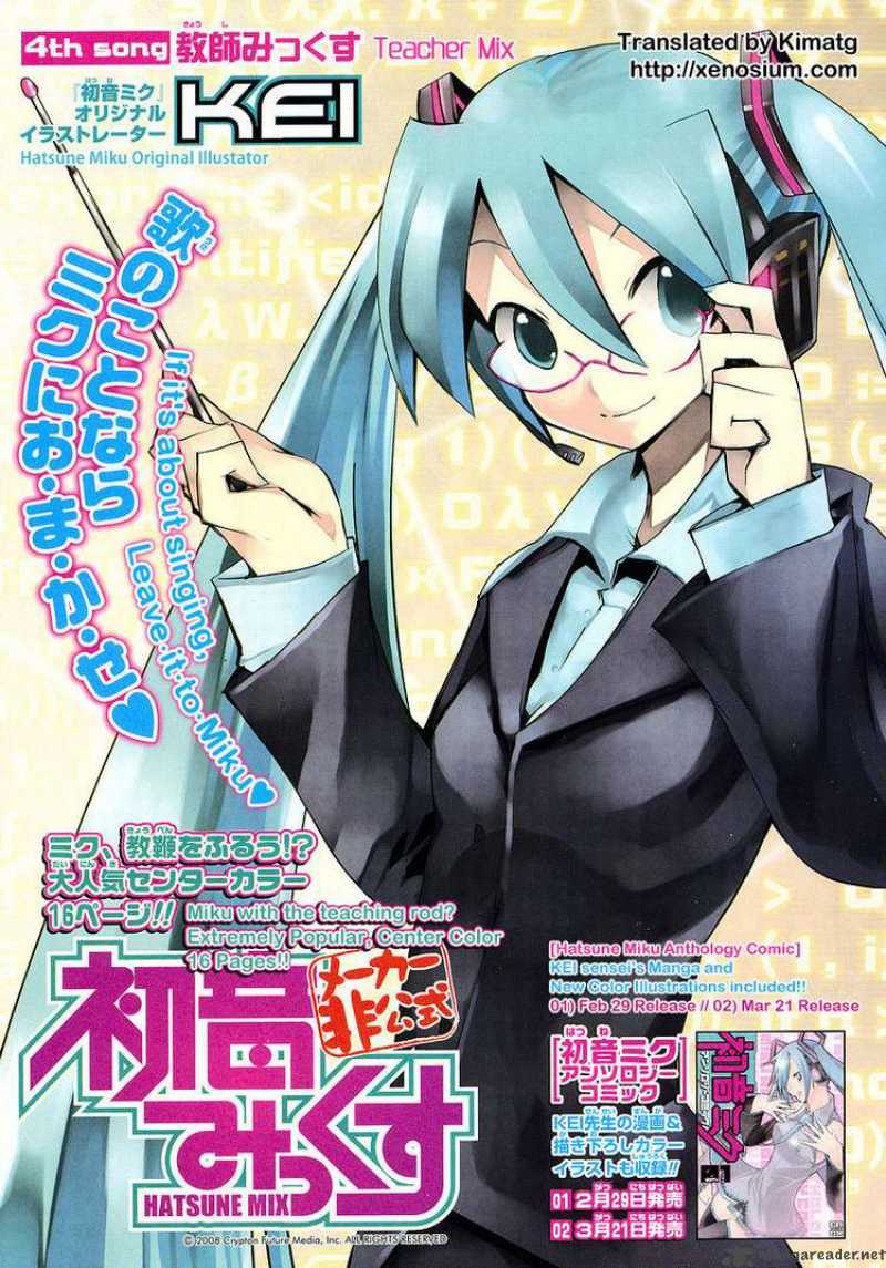 Hatsune Mix 4 1