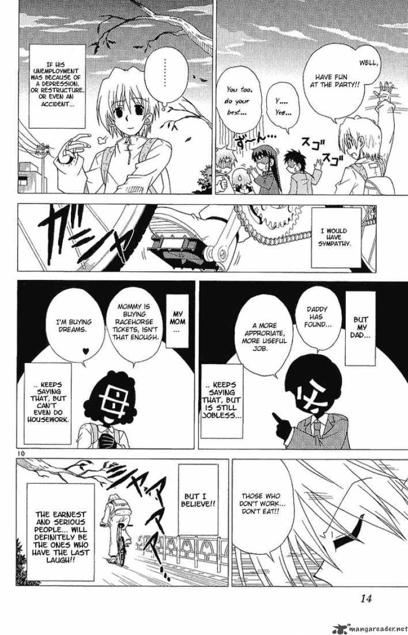 Hayate The Combat Butler 1 16