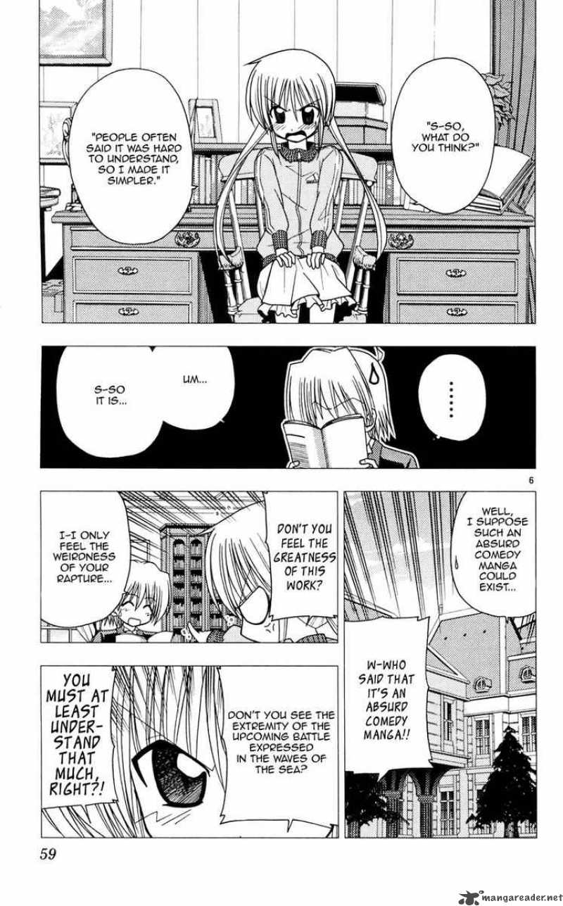 Hayate The Combat Butler 100 8