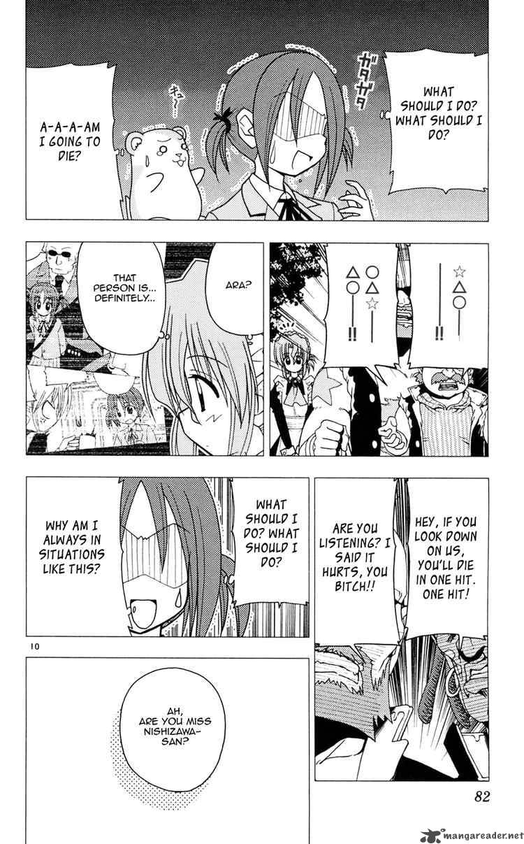 Hayate The Combat Butler 101 10