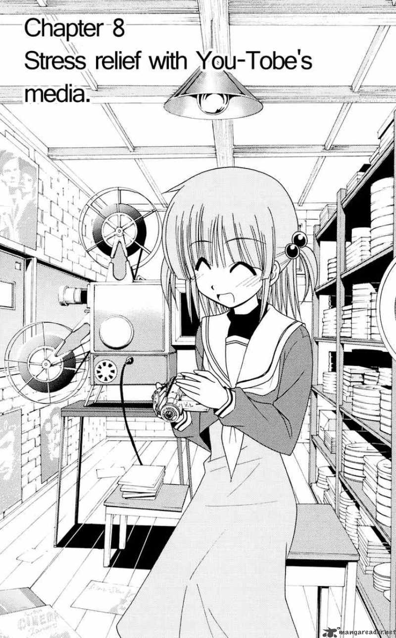 Hayate The Combat Butler 104 1