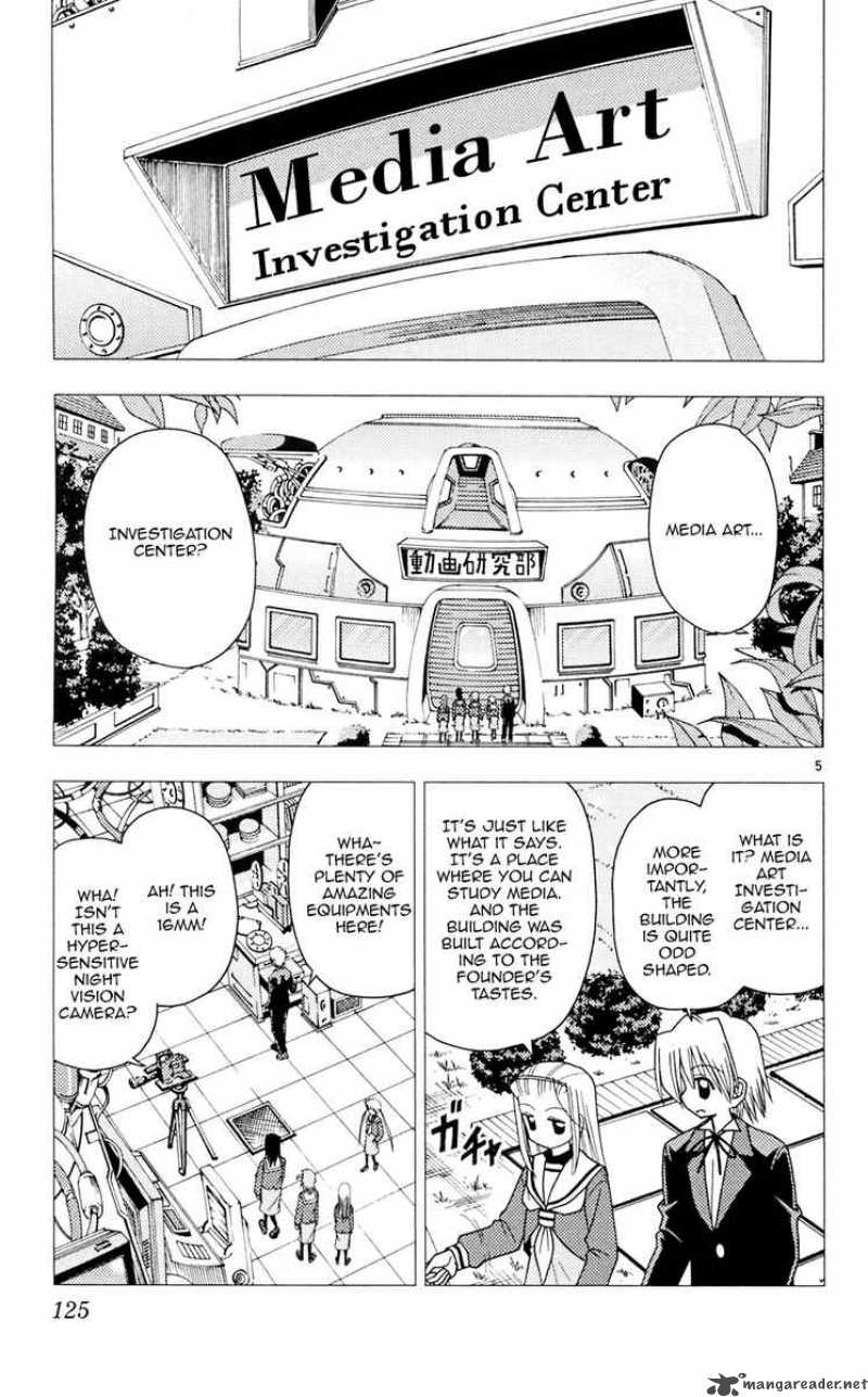 Hayate The Combat Butler 104 5