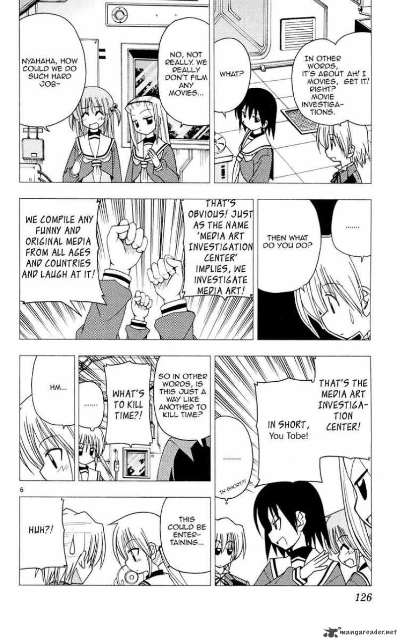 Hayate The Combat Butler 104 6