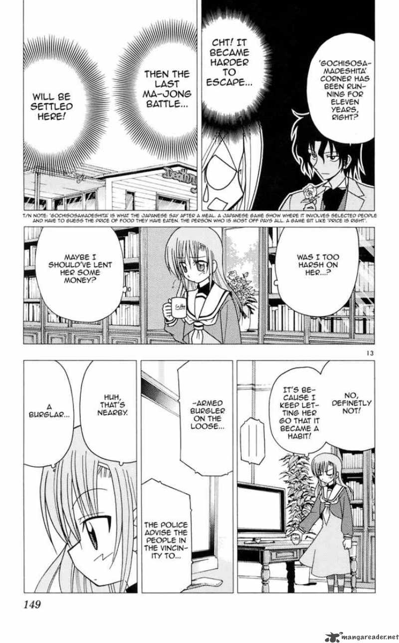 Hayate The Combat Butler 105 13
