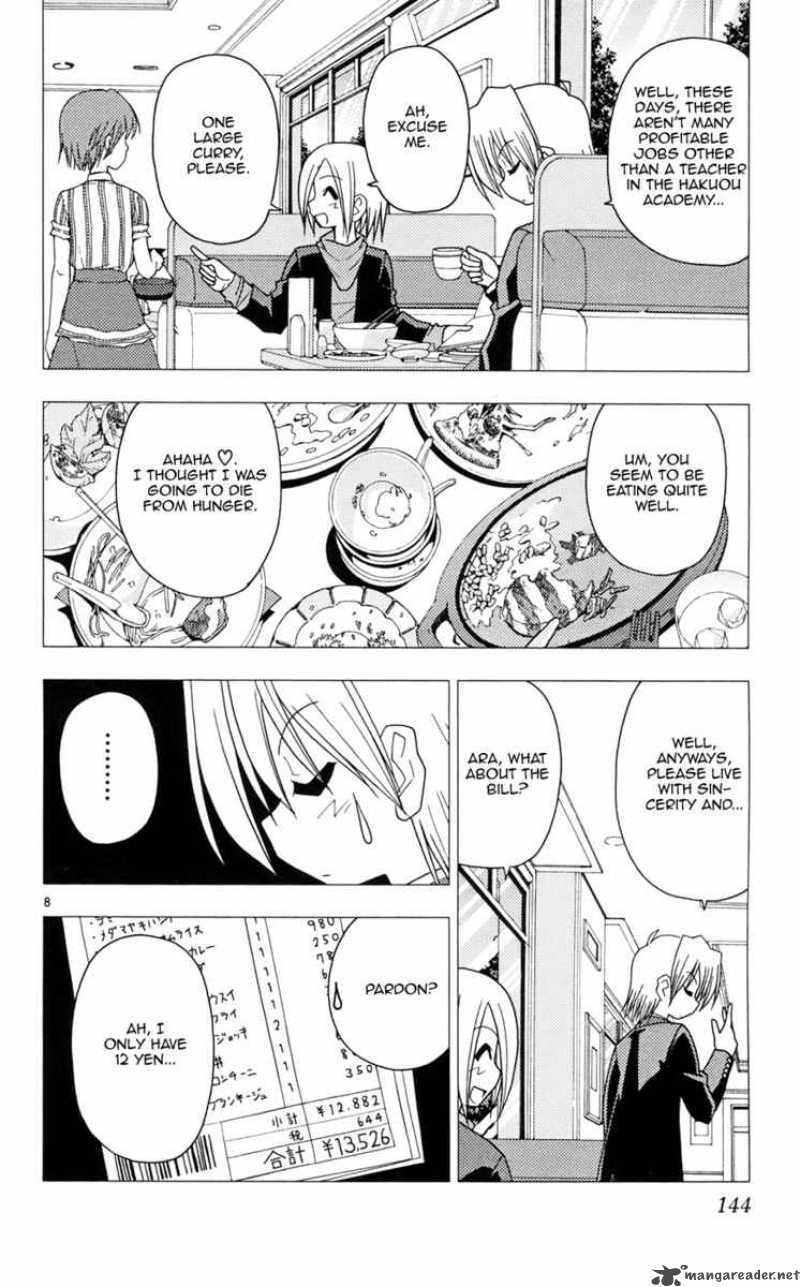 Hayate The Combat Butler 105 8