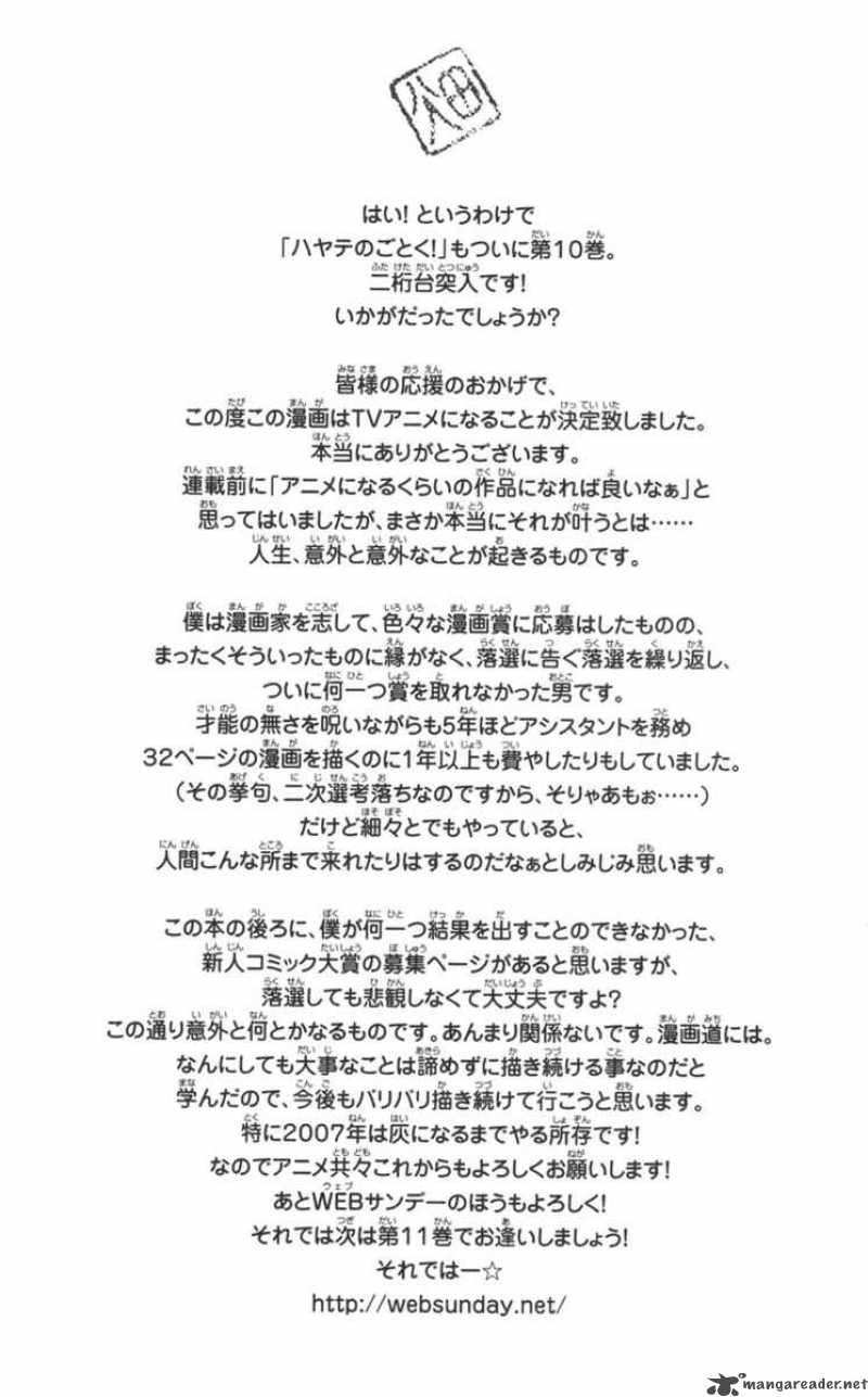 Hayate The Combat Butler 107 20