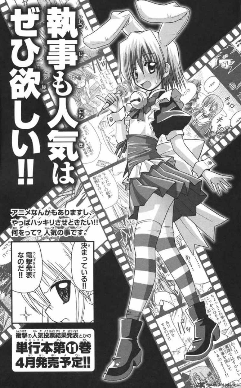 Hayate The Combat Butler 107 21