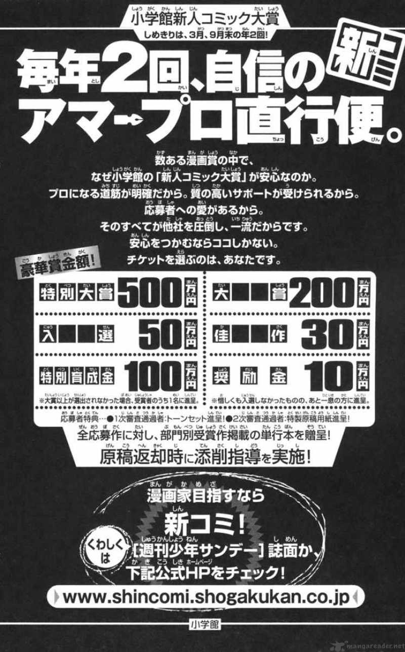 Hayate The Combat Butler 107 22