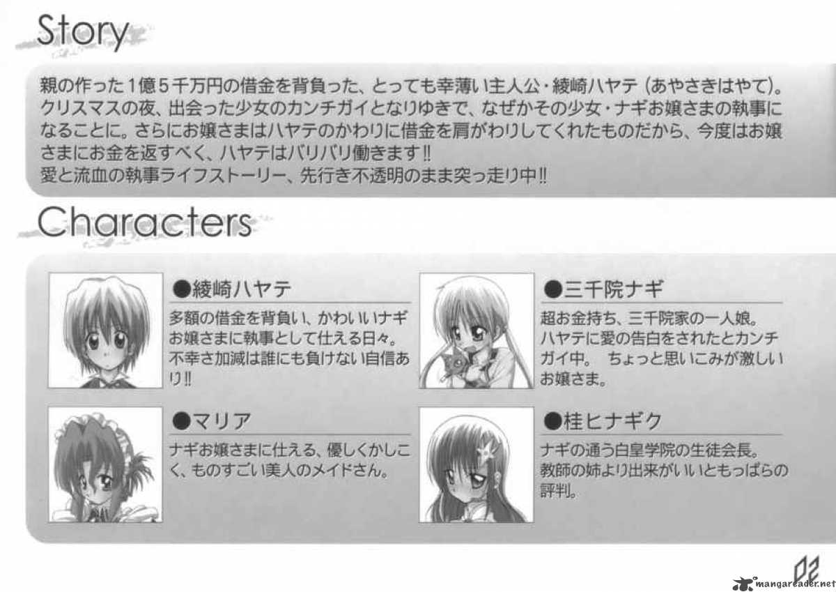 Hayate The Combat Butler 107 26